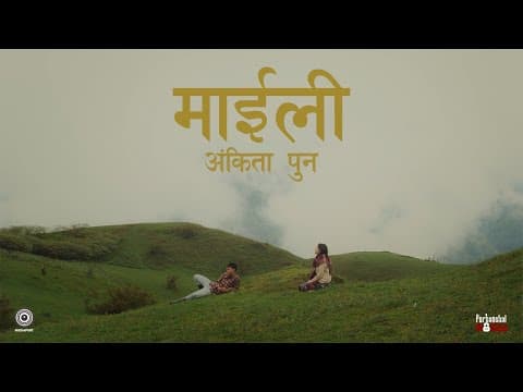 Song title..
