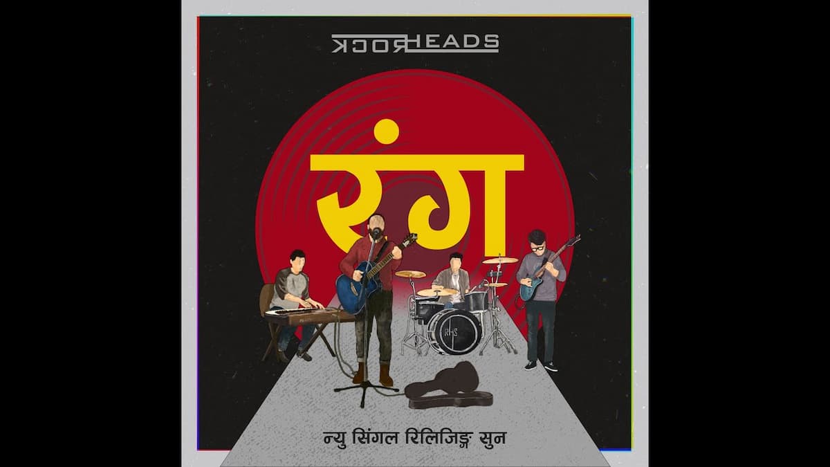 Song title..