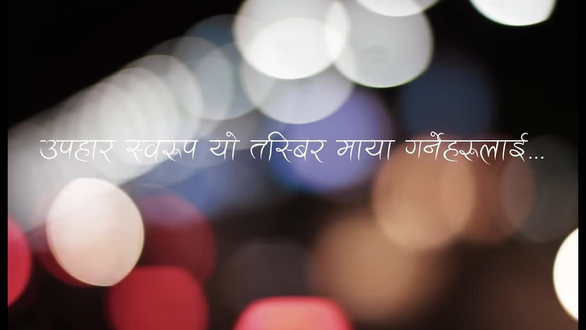 Song title..